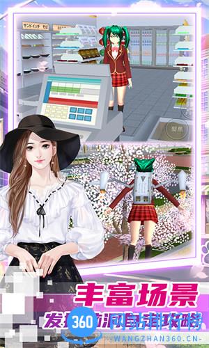 霸道总裁的女子学院 v1.2.4安卓版 2