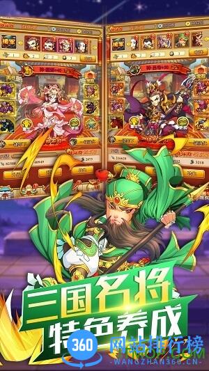 千果游戏无双战将 v1.1.8 安卓版 2