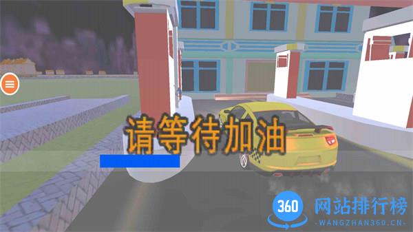 出租车模拟器 v1.0安卓版 0