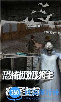 密室神逃脱游戏 v1.0.1 安卓版 0