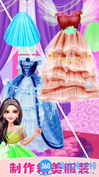 偶像女神美容店 v2.4 安卓版 2