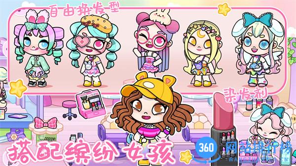 世界模拟器 v0.1100.100安卓版 3