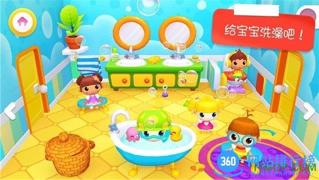 迷你校园照顾公主游戏 v2.0 安卓版 0