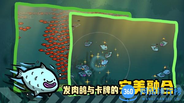 堆叠海洋游戏 v1.0 安卓版 0