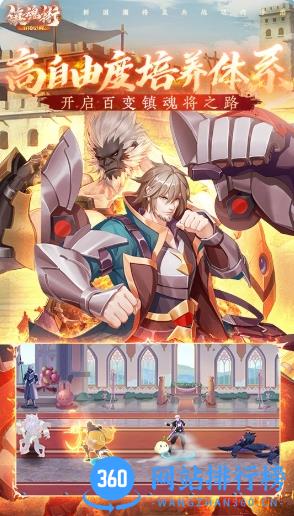 镇魂街：武神觉醒 v1.0.20 官方安卓版本 0