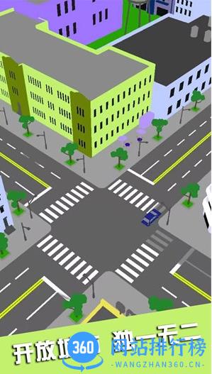 现代城市竞速赛 v1.0.2安卓版 2