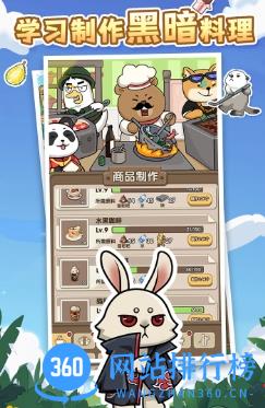 猫宅97九游版 v1.0.4 安卓版 0