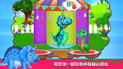 侏罗纪恐龙世界手机版 v1.11 安卓版 1