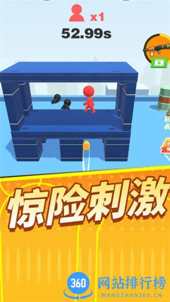 狙击我在行 v1.0.3 最新安卓版 1