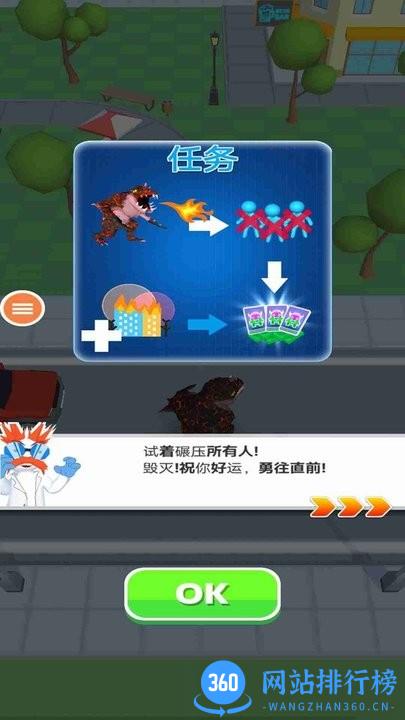 巨人毁灭者邪恶天才游戏
