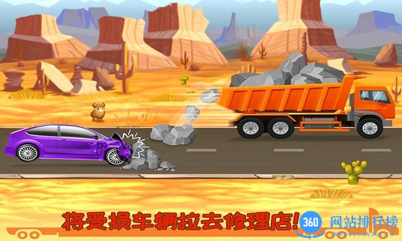 我的小镇挖掘机建造2023 v2.8 安卓版 2