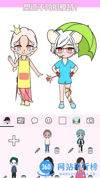 托卡世界换装秀手机版 v2.2 安卓版 3