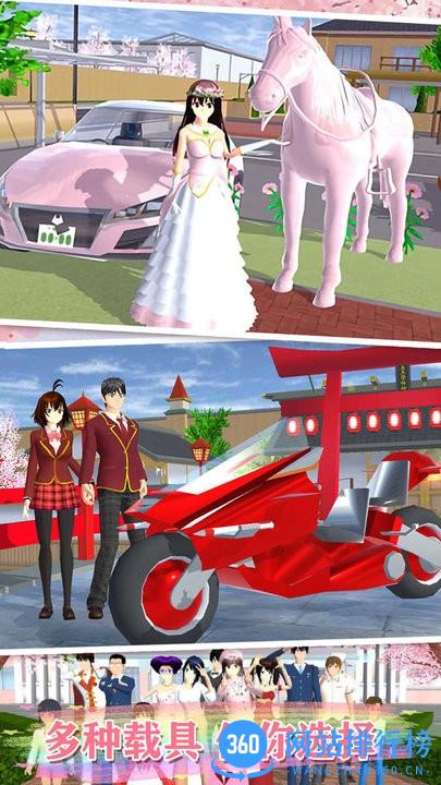 高校少女打工模拟器游戏 v1.0 安卓最新版 2