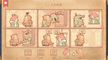 奇葩大挑战游戏 v1.0 安卓版 0