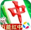 同城麻将