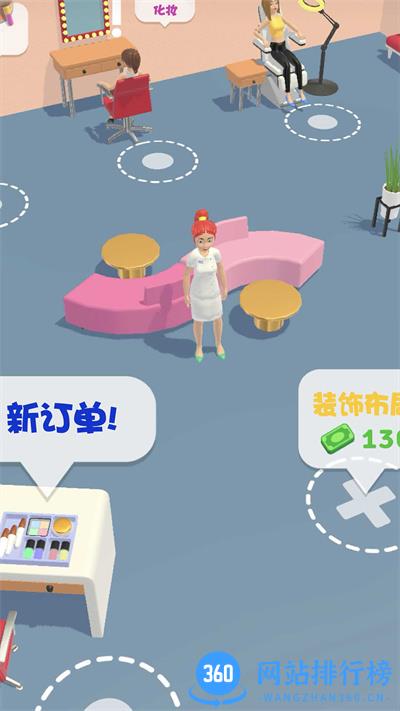 小小美发师 v1.0.0最新版 2