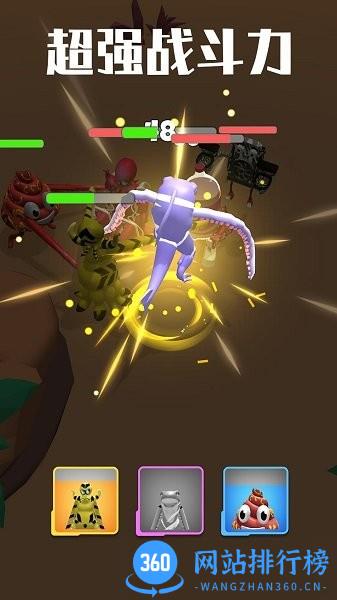 神秘物种进化史手机版 v1.0 安卓版 2