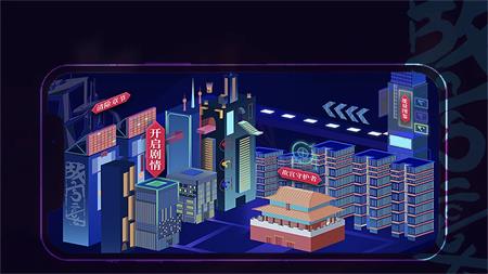 能量守护者 v1.0最新安卓版 2