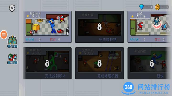 黑暗在我们之中官方版 v1.0.9 安卓版 0