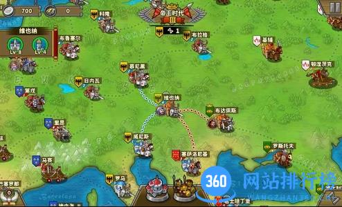 欧陆战争5帝国 v2.6.2 官方安卓版本 0