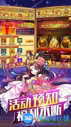 千果游戏无双战将 v1.1.8 安卓版 0