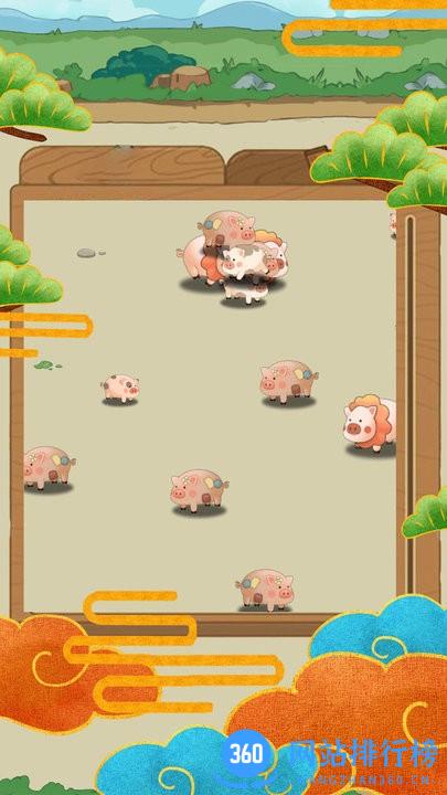 避开老板溜走养猪场幸福生活 v1.0.1 安卓版 1