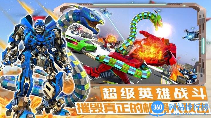 迷你城市战斗英雄官方免费版 v1.0 安卓版 1