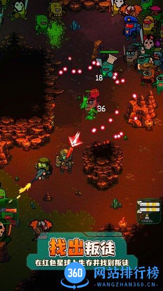 英雄围城太空僵尸幸存者2中文版 v1.0.0 安卓版 3