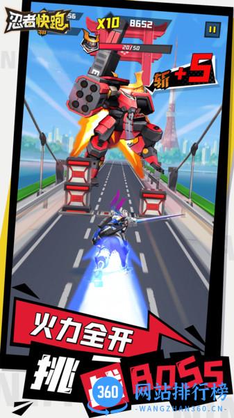 忍者快跑中文版 v2.0.0.1 安卓版 1