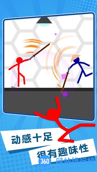 特工火柴人游戏 v0.4.1 安卓版 1