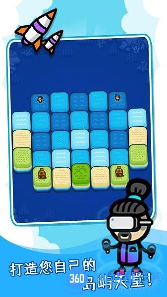 滑块海洋 v1.0.2 安卓版 2