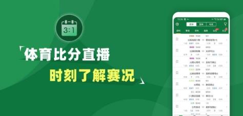 亚星官方手机app v3.3.1 安卓版 2