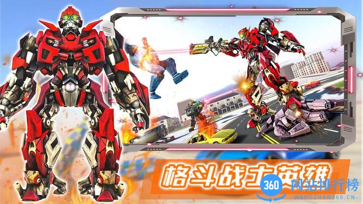 部落格斗战士单机版 v1.0 安卓版 2