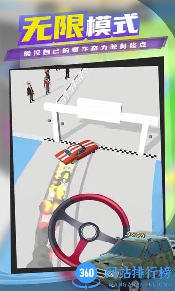 漂移俱乐部手机版 v1.9.3安卓版 1
