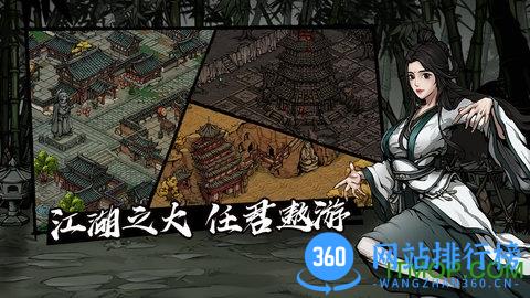 烟雨江湖河豚渠道服 v1.124.44680安卓版 1