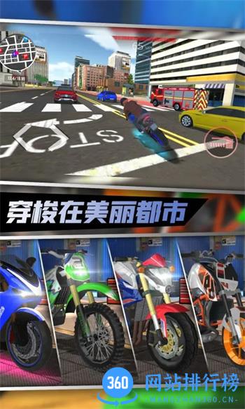 不可能的摩托车游戏 v1.0 官方安卓版本 1