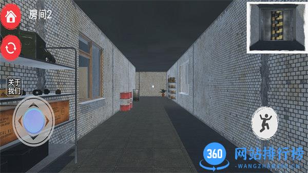 恐怖传说 v1.3安卓版 1