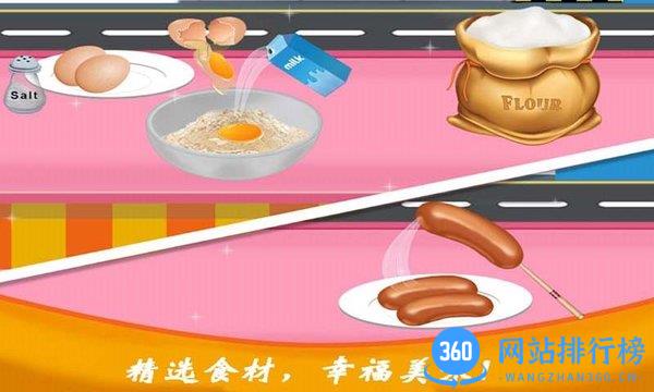 爸爸的炸鸡店中文版 v2.5安卓版 1