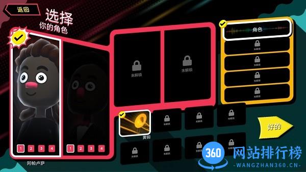 圣歌纹章手机版 v1.00 安卓版 1