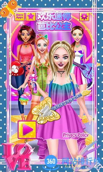 迷你芭比公主 v1.3.9安卓版 0