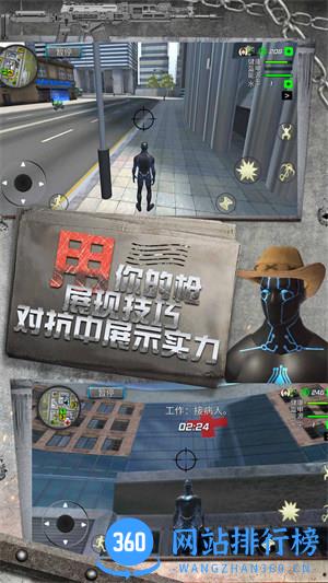 小人疯狂跑跑跑 v1.0.0安卓版 3