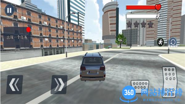 蜘蛛侠盗都市 v1.0安卓版 0