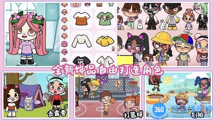 凡达小镇创造世界游戏 v1.0 安卓版 1