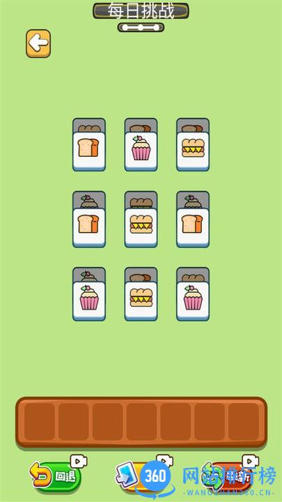 萌猫翻翻乐最新版 v1.0.0 安卓版 2