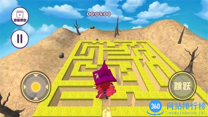 迷你像素最强操控手机版 v1.0.1 安卓版 1