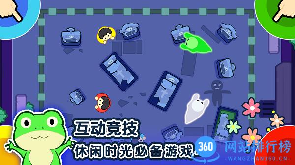 1234人游戏 v1.0.8 安卓版 3
