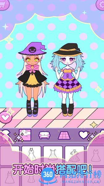 托卡迷你小萝莉 v1.14 安卓版 1