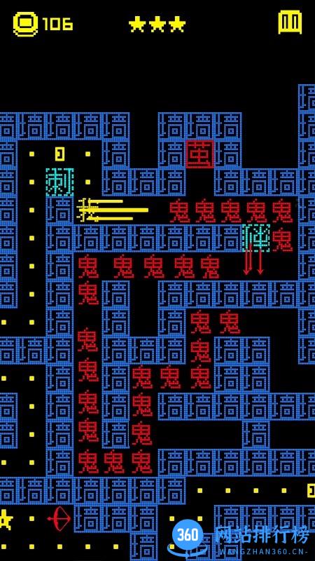 疯狂贪吃人文字版 v1.0 安卓版 0