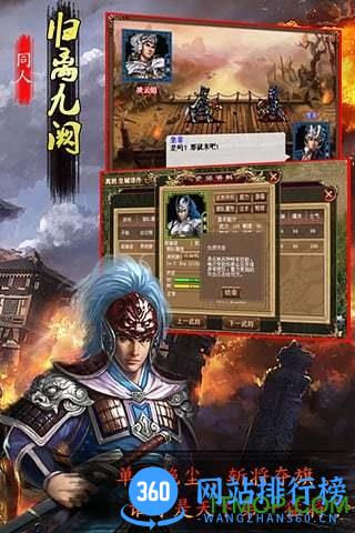 同人归离九阙80万元宝版 v31.00.20安卓最新版 1
