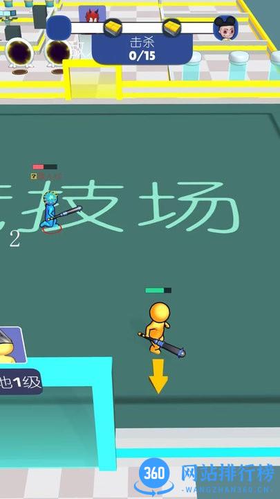 多人大比拼手机版 v300.1.1.3018 安卓版 3